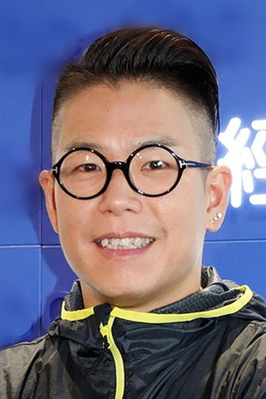 Jerry Lamb Hiu-Fung portrait