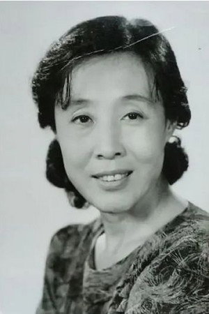 Wang Yumei portrait