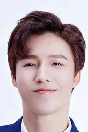 Lin Yu portrait