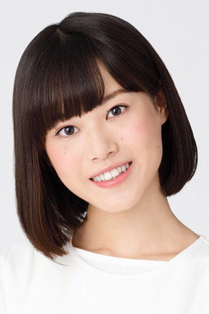 Akane Kumada portrait