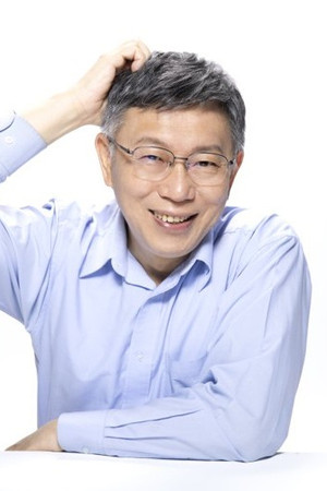 Ko, Wen-Je portrait