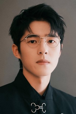 Liu Haoran portrait