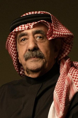 Mohammed Al Toweyyan portrait