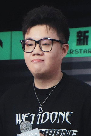 Teng Gen portrait