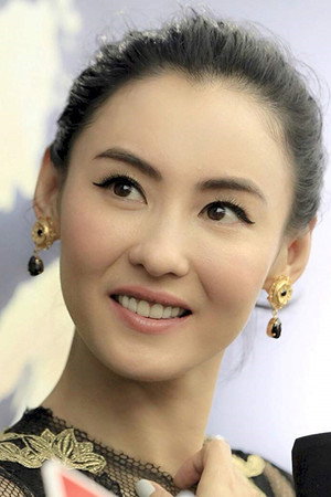 Cecilia Cheung portrait