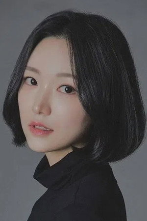 Park Sun-im portrait