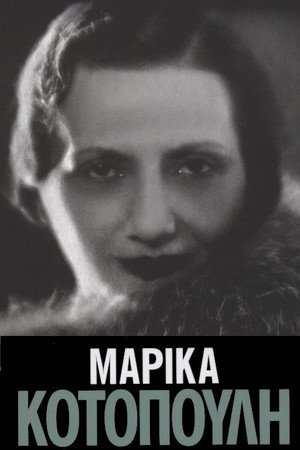 Marika Kotopouli portrait