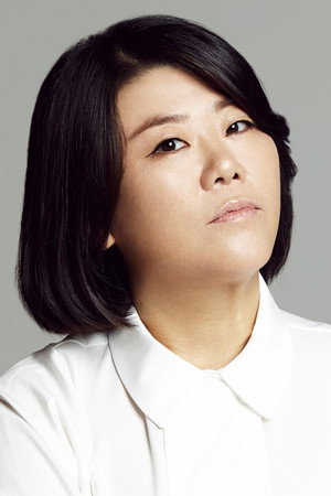 Lee Jung-eun portrait
