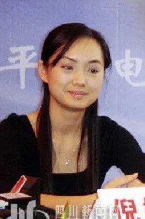 Ni Yuanyuan portrait