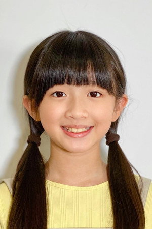 Audrey Xie portrait