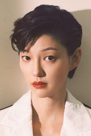 Lee El portrait