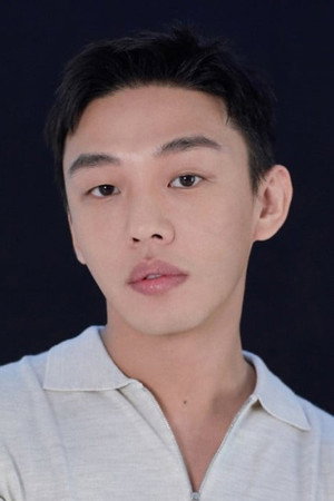 Yoo Ah-in portrait