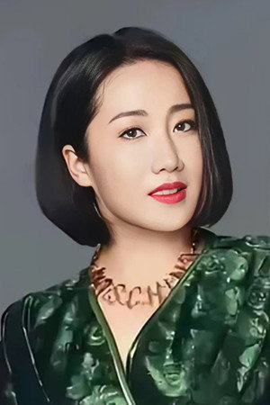 Guo Hong portrait