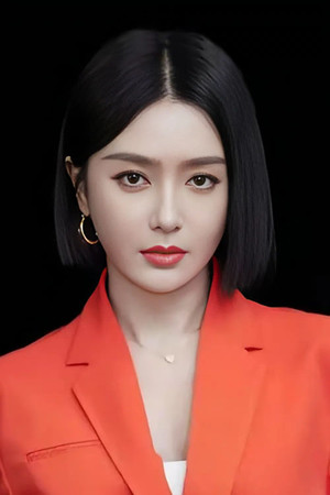 Qin Lan portrait