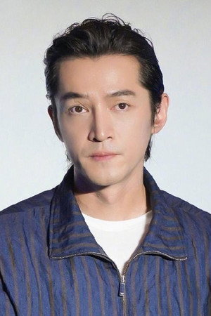 Hu Ge portrait