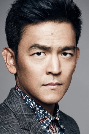 John Cho portrait