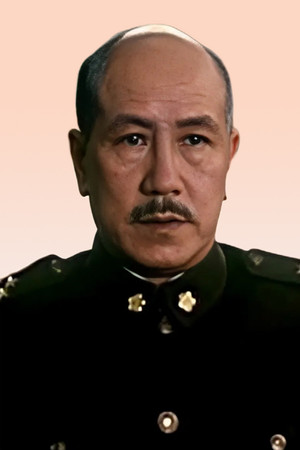 Sun Feihu portrait