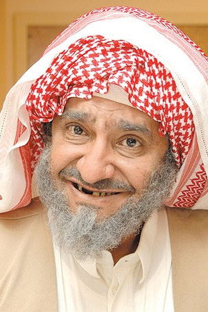 Abdullah Al-Sadhan portrait