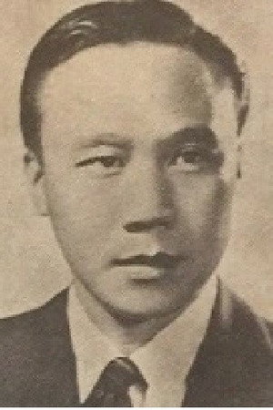 Tu Kuang-chi portrait