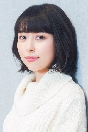 Reina Kondo portrait