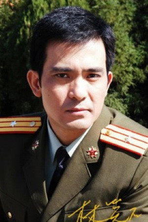 Lin Xiaoshi portrait