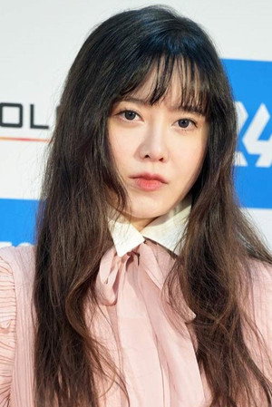 Koo Hye-sun portrait