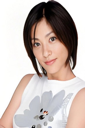 Yuka Hoshino portrait