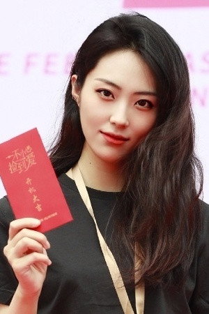 Zhang Yan portrait
