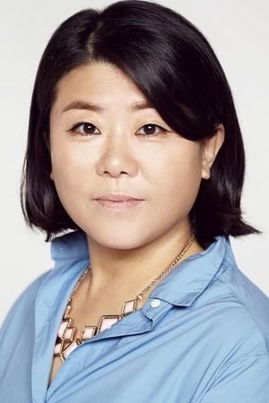 Lee Jung-eun portrait