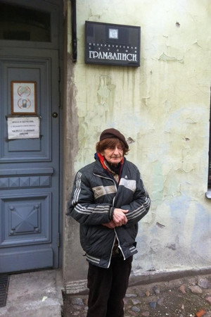 Oleg Karavaichuk portrait