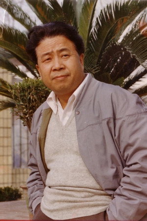 Wu Tianming portrait
