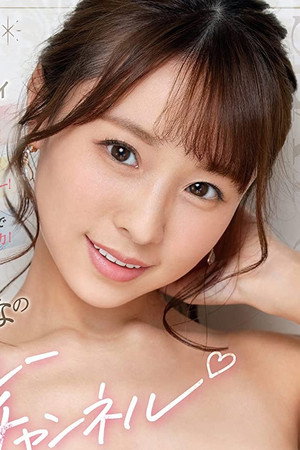 Mahina Amane portrait