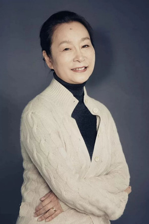 Xi Meijuan portrait