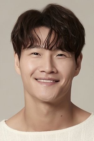 Kim Jong-kook portrait
