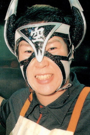 Atsuko Emoto portrait