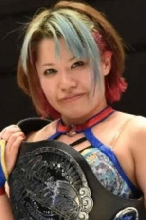 Misaki Ōishi portrait