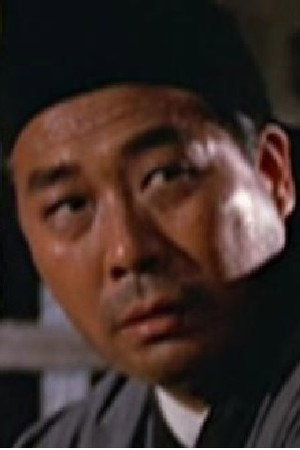 Yeung Yee-Muk portrait