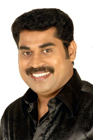 Suraj Venjaramoodu portrait