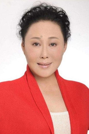 Siqin Gaowa portrait