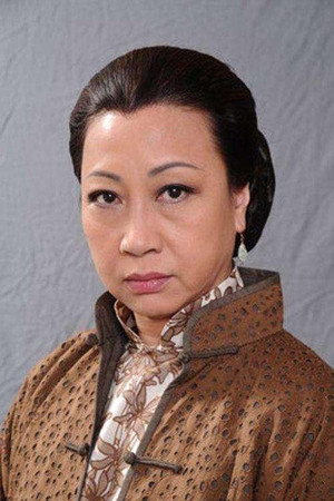 Yuen Qiu portrait