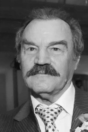 Pyotr Zaychenko portrait