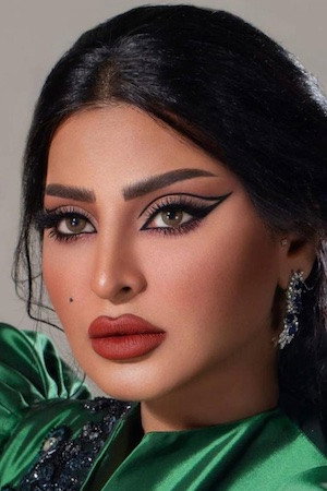 Reem Abdullah portrait