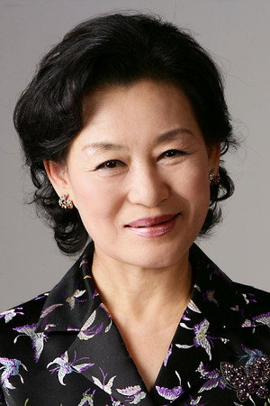 Choi Sun-ja portrait