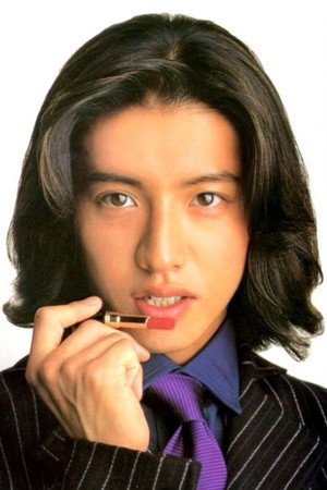 Takuya Kimura portrait
