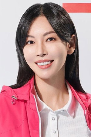 Kim So-yeon portrait