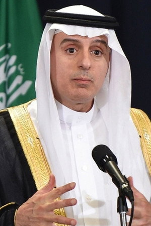 Adel Al-Jubeir portrait