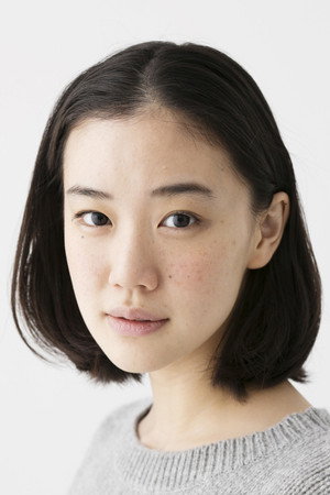 Yu Aoi portrait