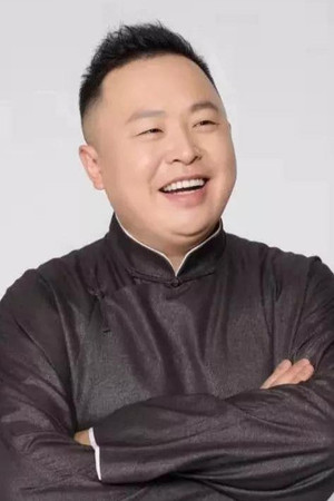 Yan Hexiang portrait