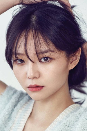Esom portrait