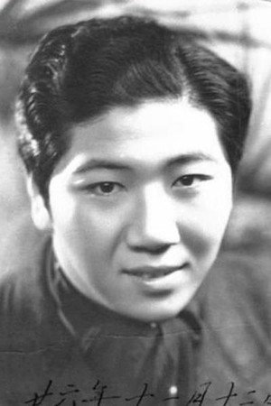 Gao Ye portrait